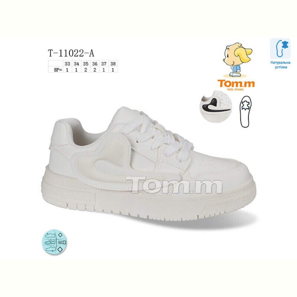 Кроссовки TOM.M T-11022-A