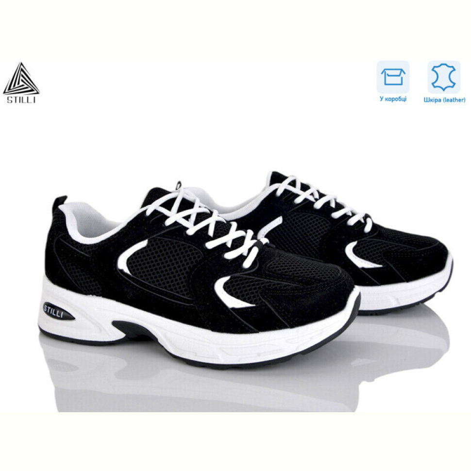 Кроссовки STILLI Group N80-18 шкіра