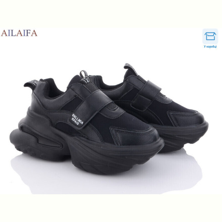 Кроссовки Ailaifa 8205 all black