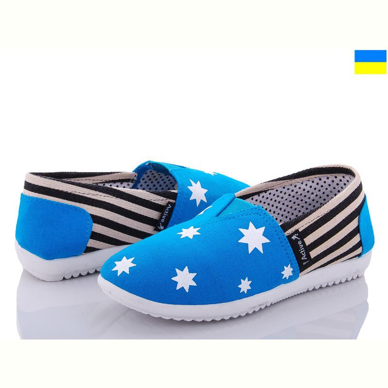 Сліпони Active 16-45W синій