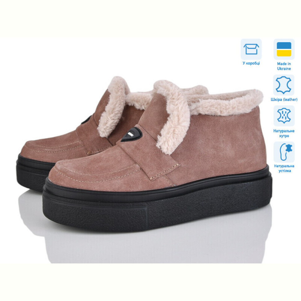 Ботинки Louisa Мері беж.з.+ч.п.