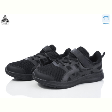 Кроссовки STILLI KIDS KT120-12 піна