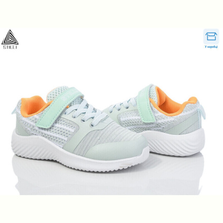 Кроссовки STILLI KIDS KT280-7 піна