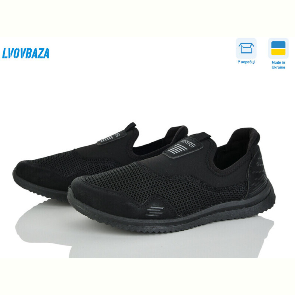Кроссовки Lvovbaza Progress 3920 чорний