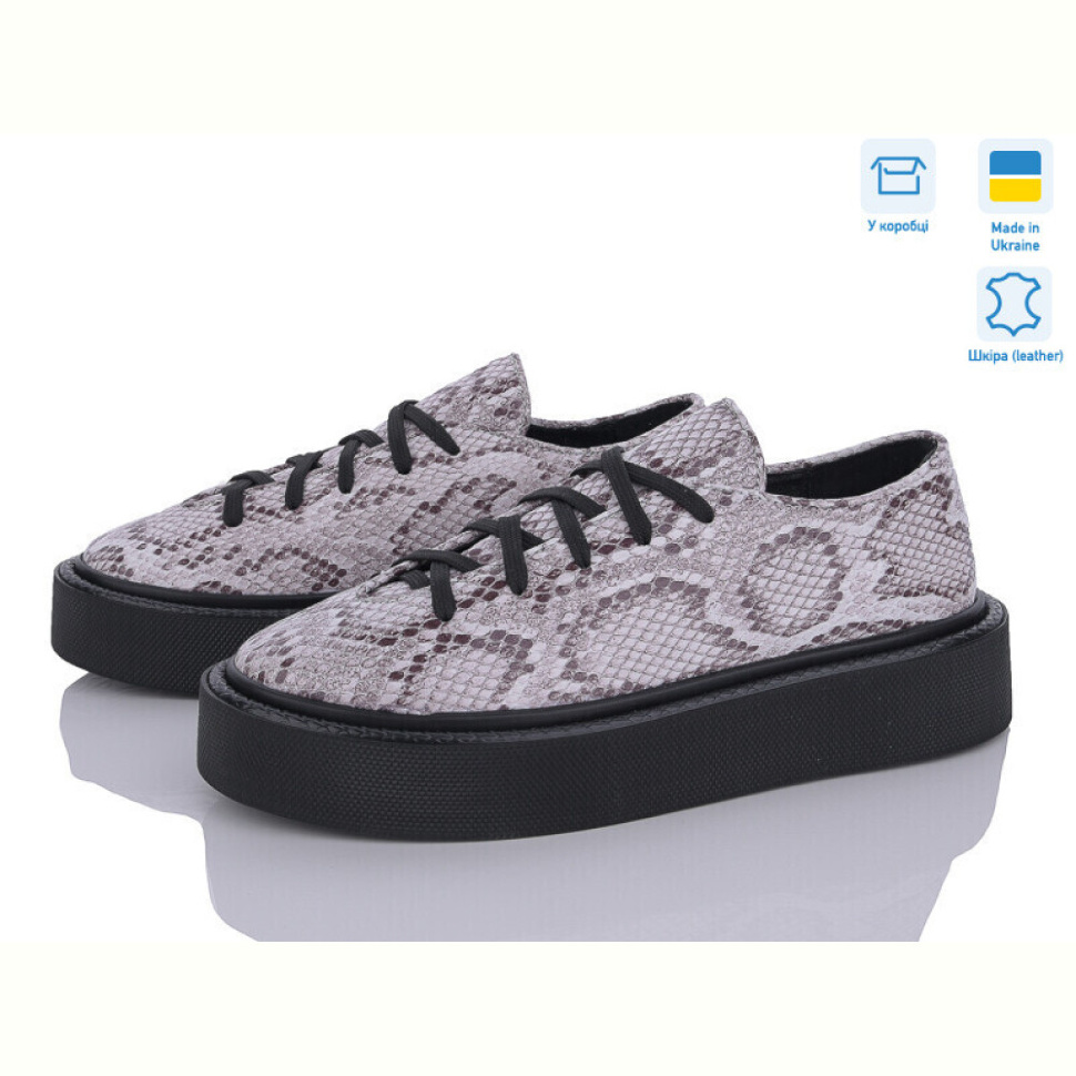 Кроссовки G-Aira 457 змія Под заказ