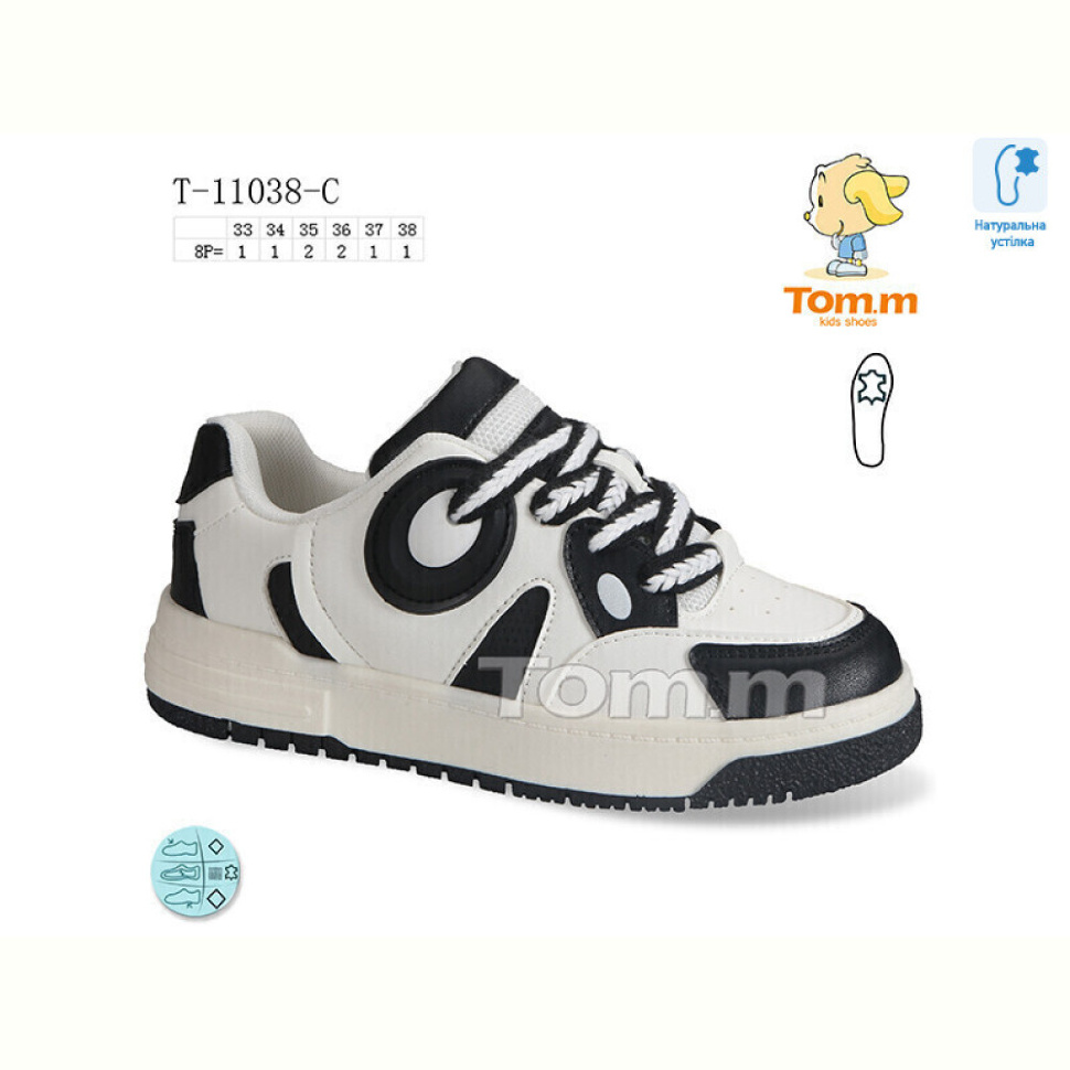 Кроссовки Ok Shoes T-11038-C