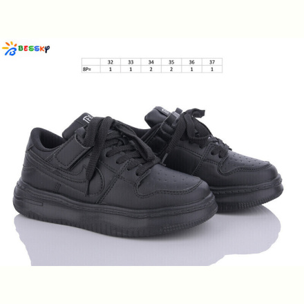 Кроссовки Bessky-Kellaifeng BD3490-1C