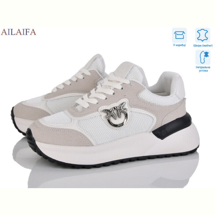 Кроссовки Ailaifa AF06 beige
