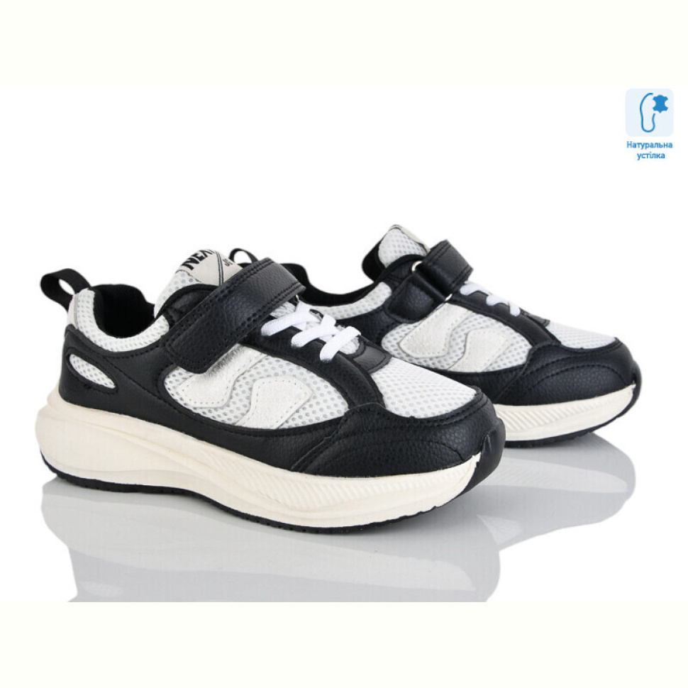 Кроссовки Xifa kids C11438-20