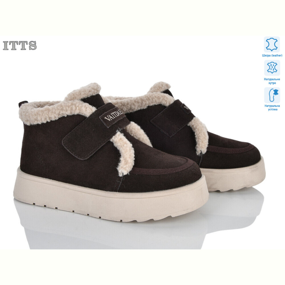 Ботинки ITTS DD7637-41