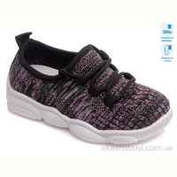 Кроссовки Prime-Opt Weestep R107850324-WS
