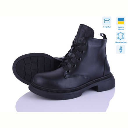 Ботинки Ailinda 381-2d