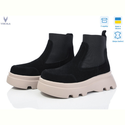Ботинки Viscala 27927 чорн-беж з.