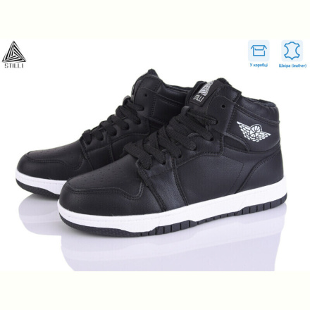 Кроссовки STILLI Group MN10-35 шкіра піна