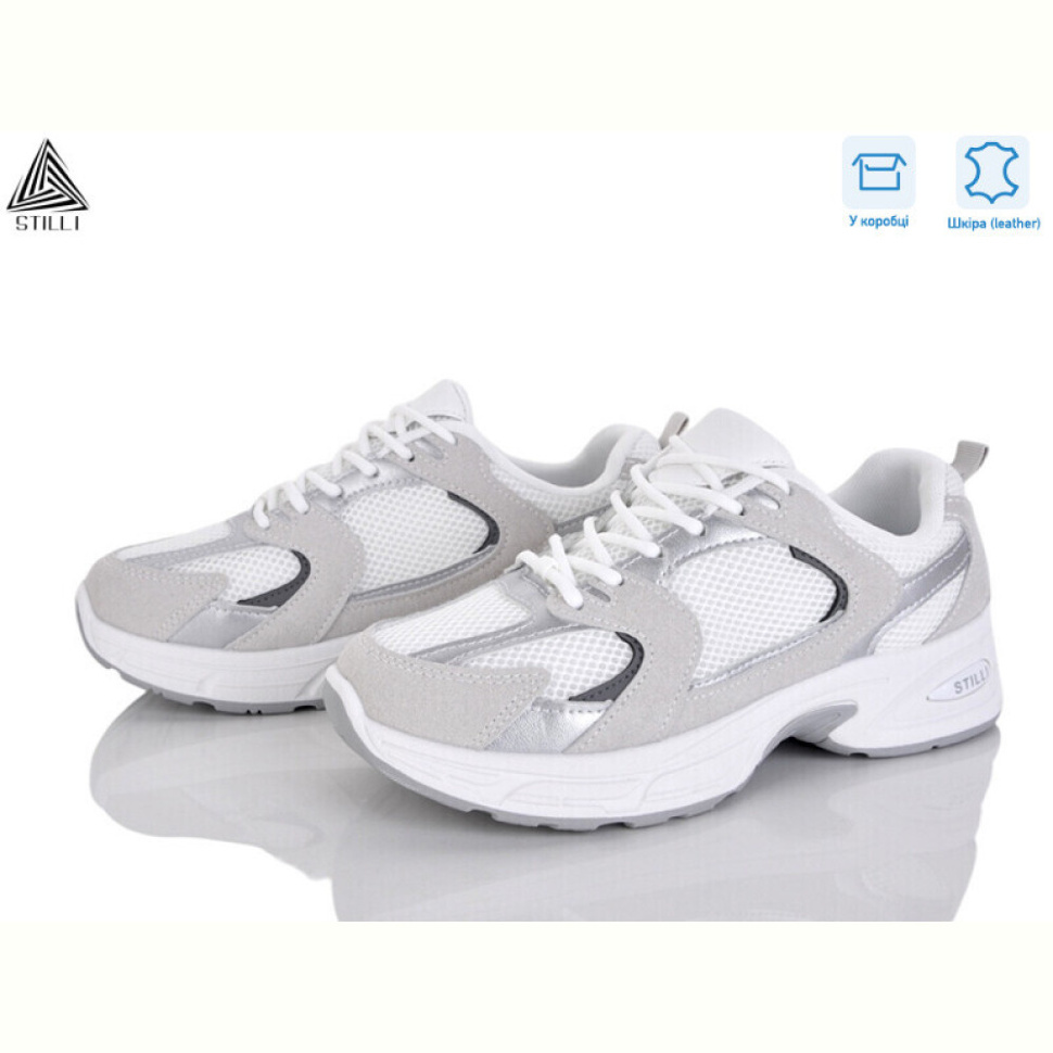 Кроссовки STILLI Group N80-19 шкіра