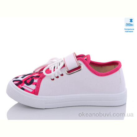Кеды Prime-Opt Weestep WS-R107850525-WS
