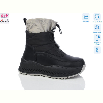 Дутики Gukkcr 9302