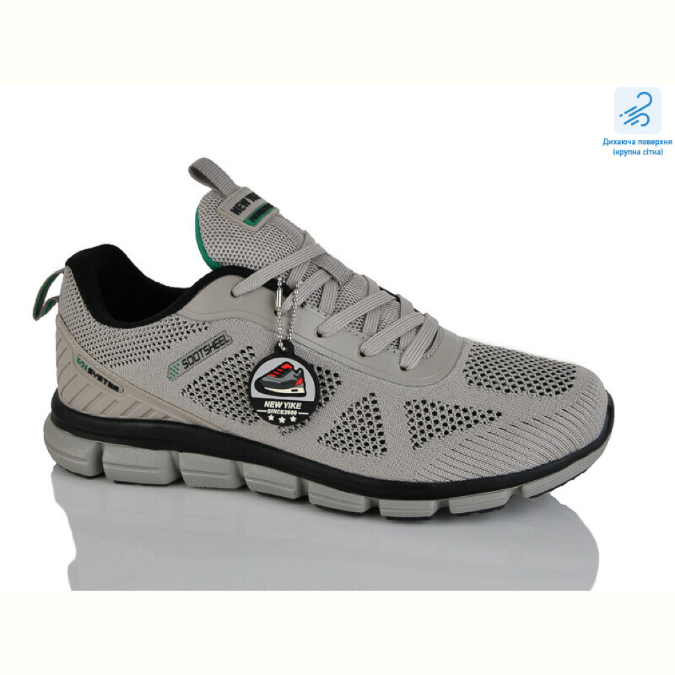 Кроссовки Boteli A170-9