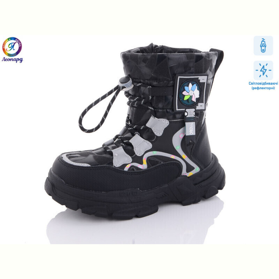 Дутики Леопард 236-A1 світловідбивач