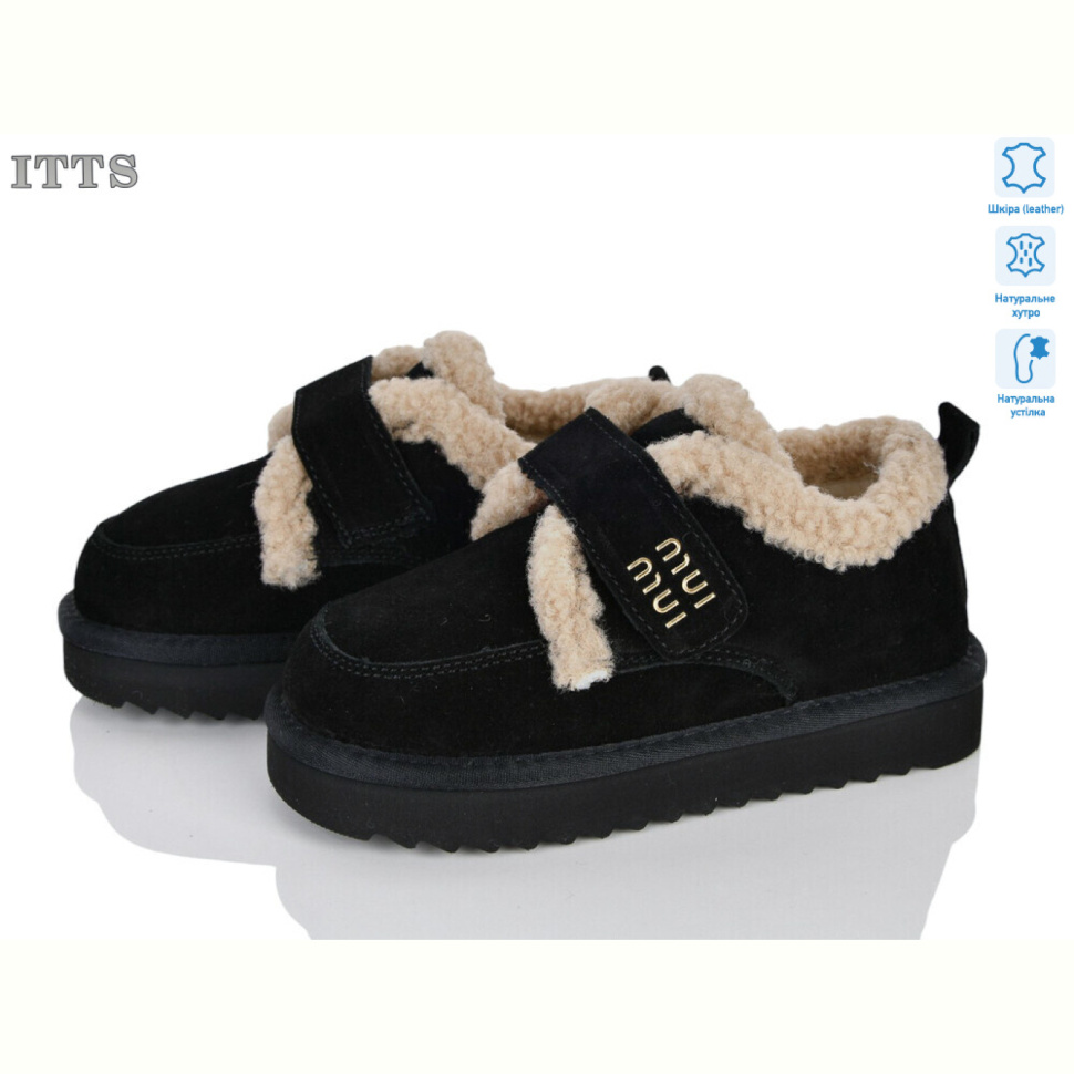 Угги ITTS 7776-2