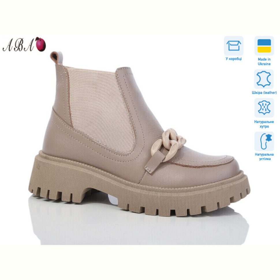 Ботинки Aba 205 beige