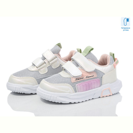 Кроссовки Xifa kids XF001-0029D