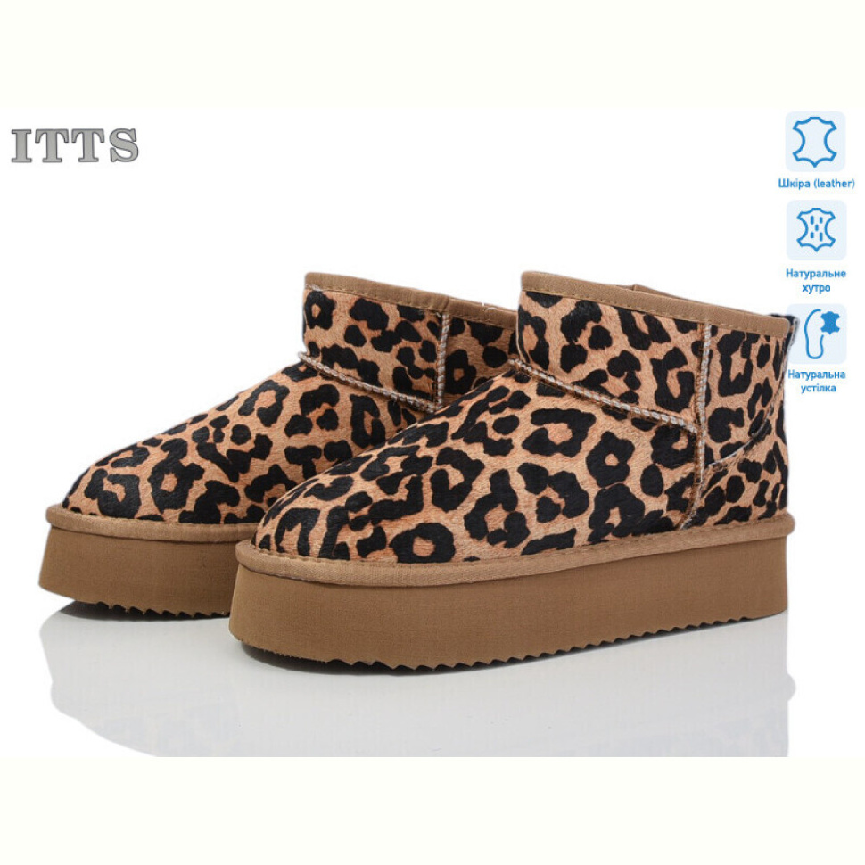 Угги ITTS A1803