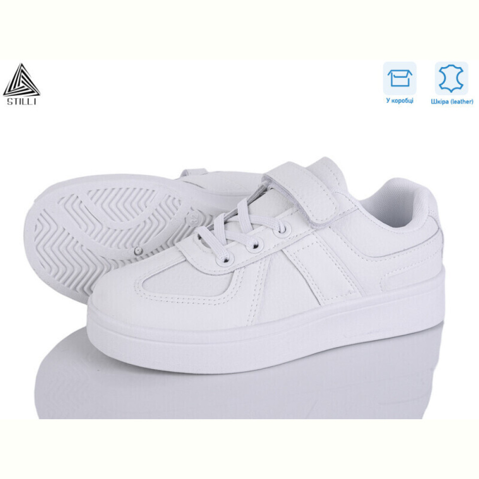 Кроссовки STILLI KIDS XT360-1 шкіра