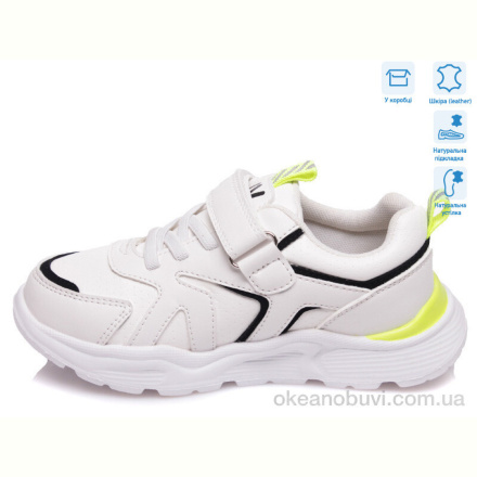Кроссовки Weestep R090363551 W