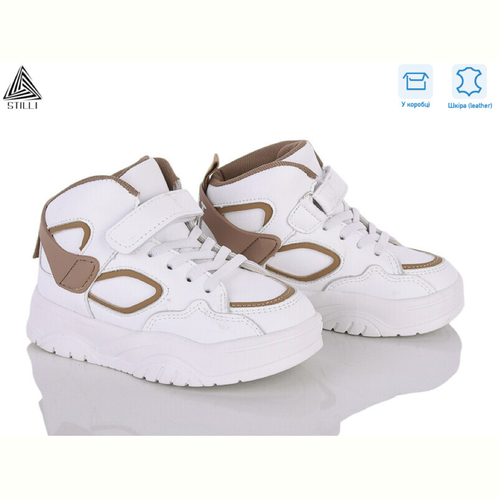 Кроссовки STILLI KIDS TX220-20 шкіра піна Кроссовки STILLI KIDS TX220-20 шкіра піна