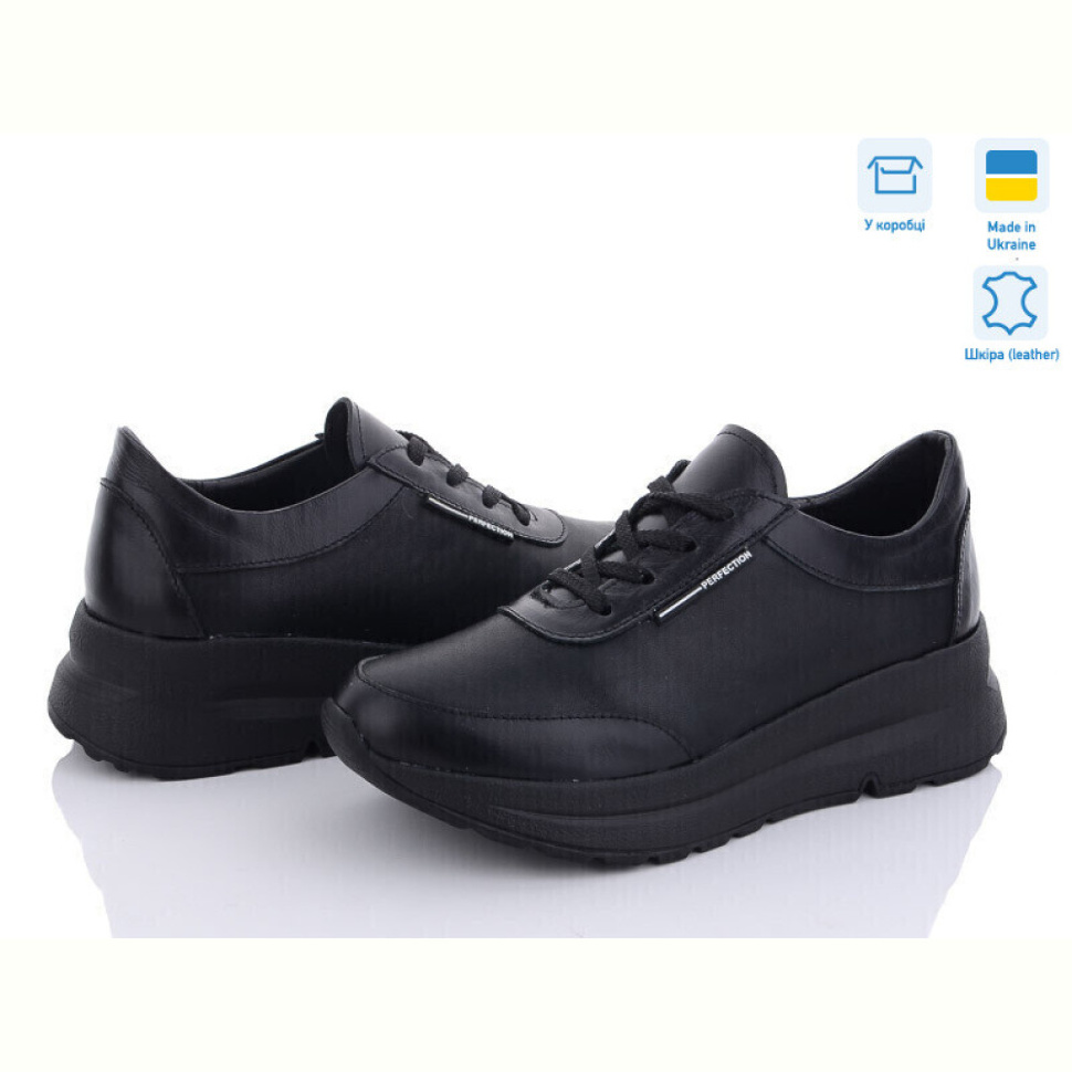 Кроссовки A.N.I.One 5064-75 ч.ш.