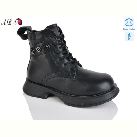 Ботинки Aba B86