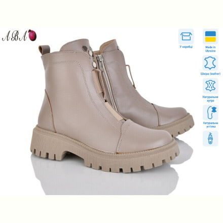 Ботинки Aba 622 латте
