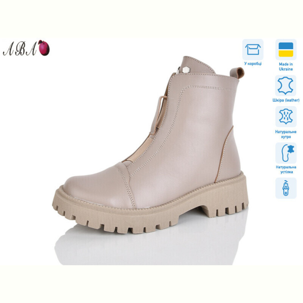 Ботинки Aba 622 латте