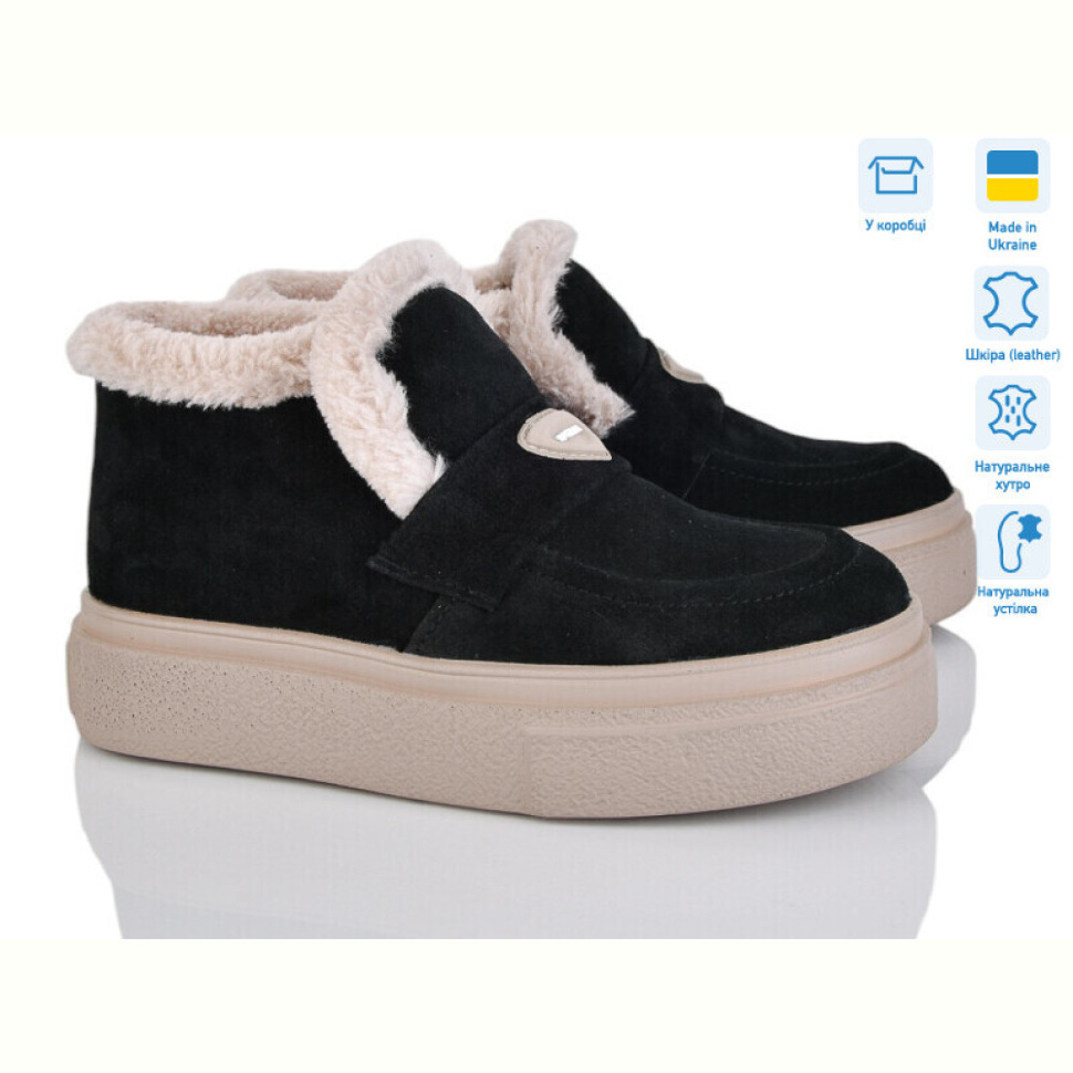 Ботинки Louisa Мері ч.з.+беж.п.