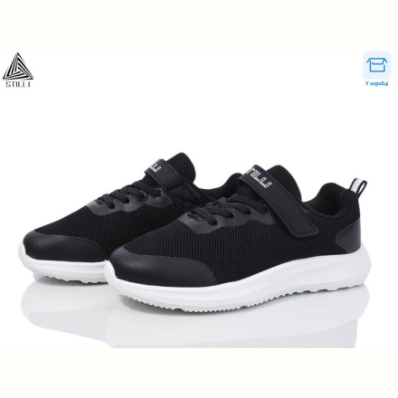 Кроссовки STILLI KIDS KT80-6 піна