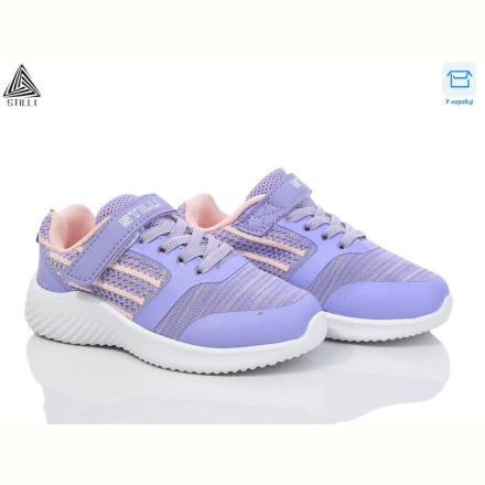 Кроссовки STILLI KIDS KT280-8 піна