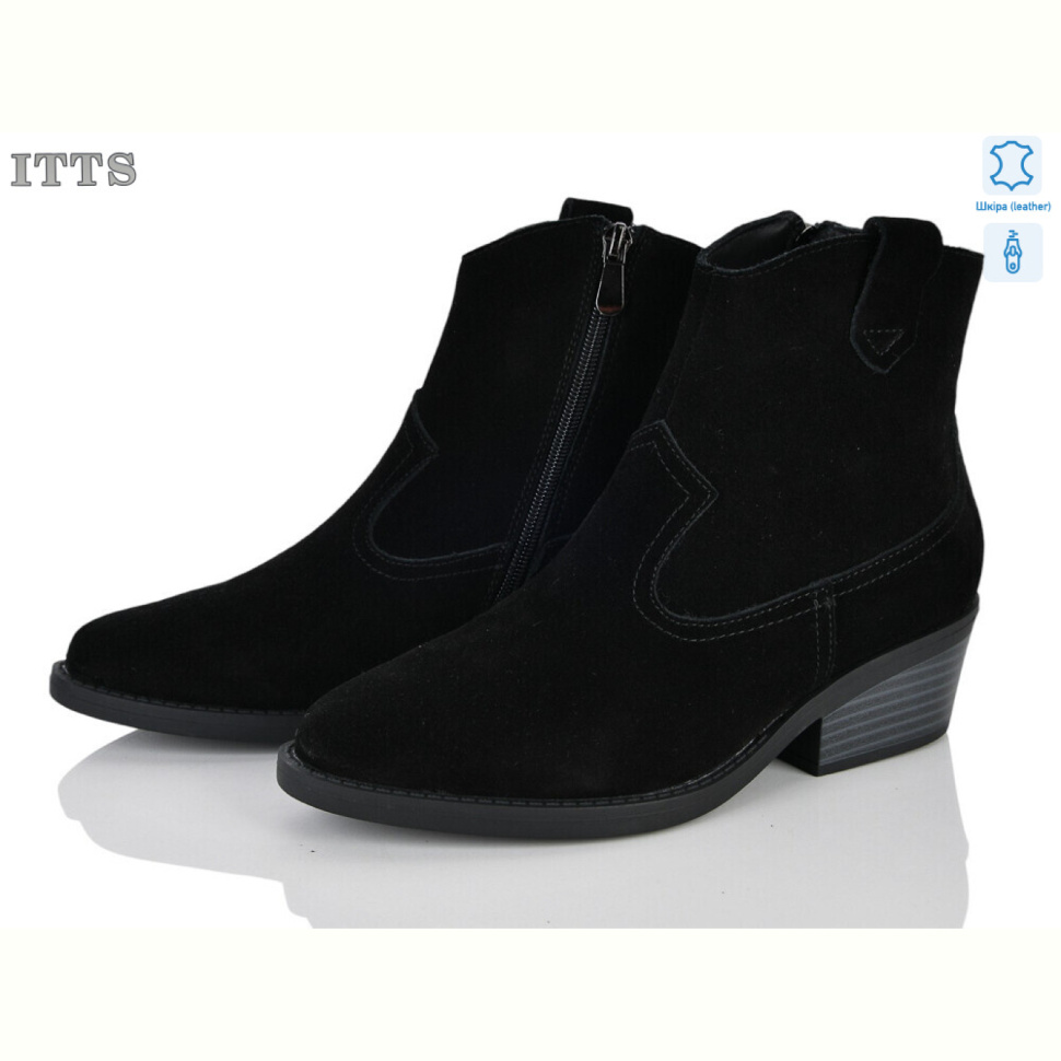 Ботинки ITTS M43-1 Ботинки ITTS M43-1