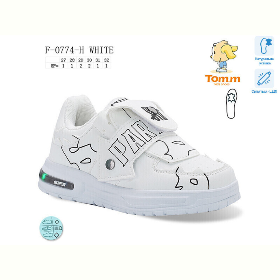 Кроссовки Ok Shoes F-0774-H LED