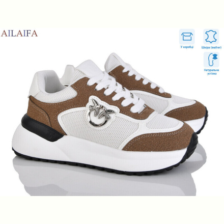 Кроссовки Ailaifa AF06 khaki