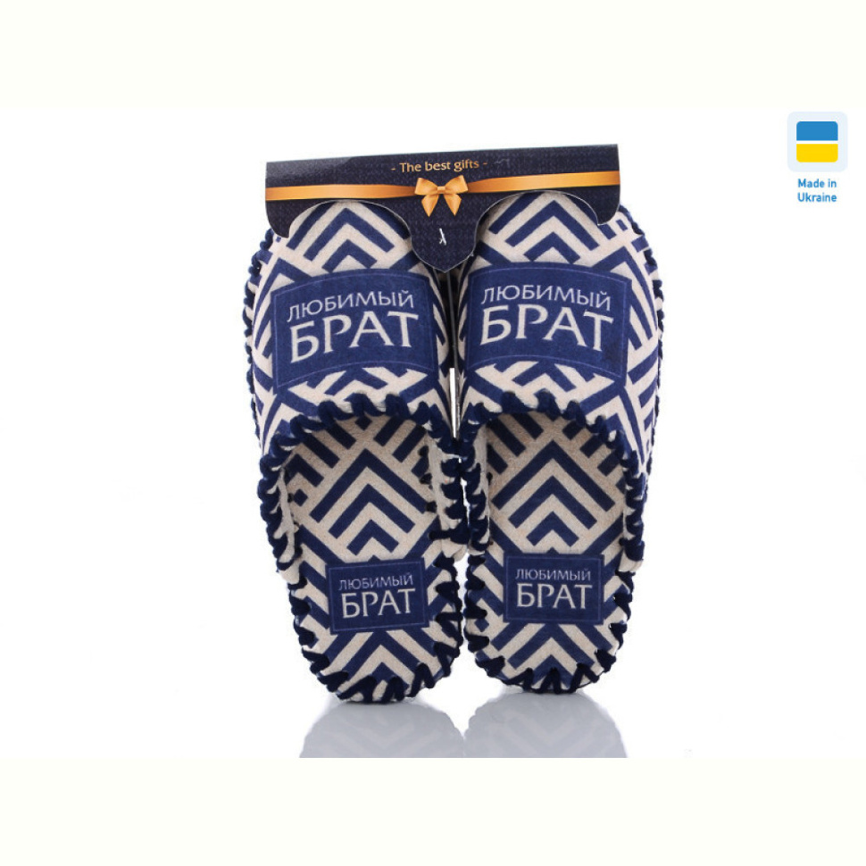 Тапки Active 610