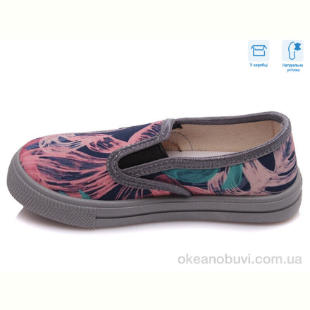 Слипоны Weestep R107850192