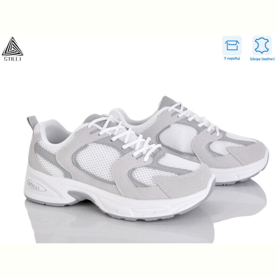 Кроссовки STILLI Group N80-20 шкіра