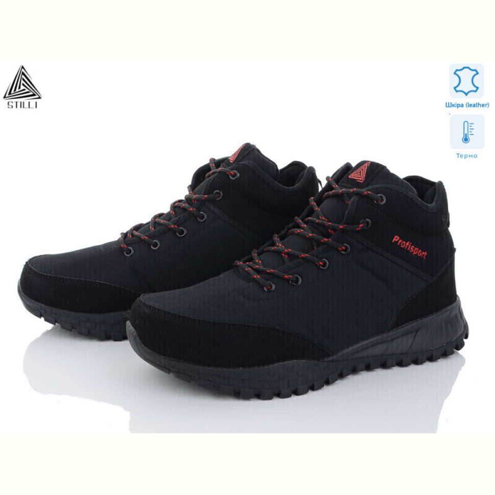 Ботинки STILLI Group H950-3 піна термо