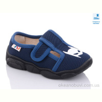 Тапки Prime-Opt Weestep WS-R107850475-WS