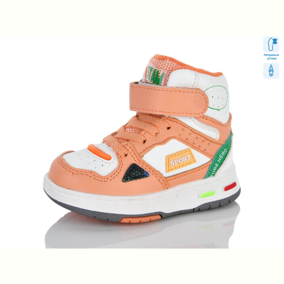 Ботинки Xifa kids XXF03-9934C