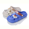Кроксы YZY 5526 blue-beige mix