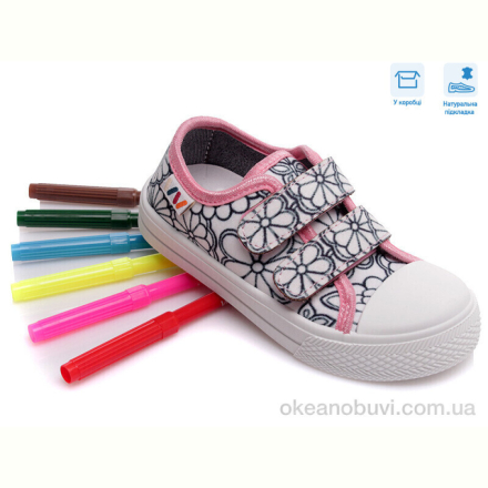 Кеды Weestep R107850363