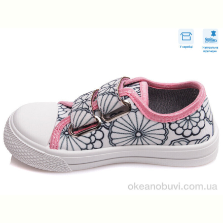 Кеды Weestep R107850363