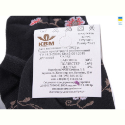 Носки Textile T10 mix